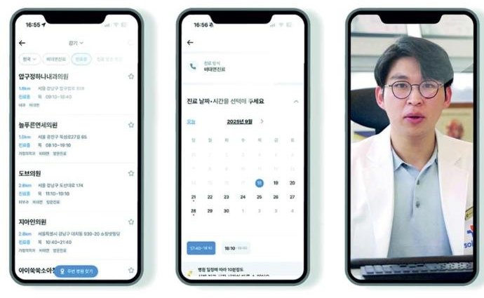 솔닥 헬스케어 서비스